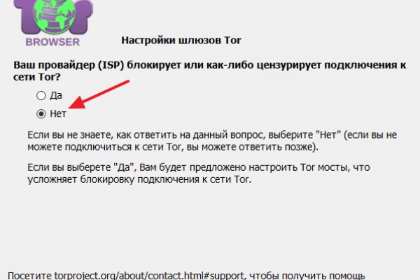 Кракен даркнет рекламы