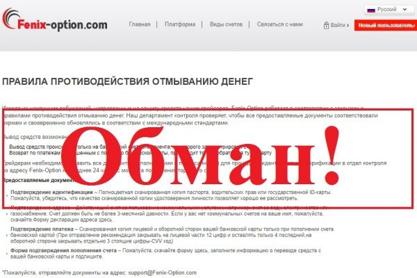 Кракен шоп что это