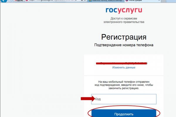 Кракен даркнет плейс