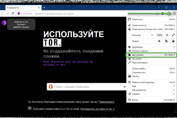 Kraken com зеркало