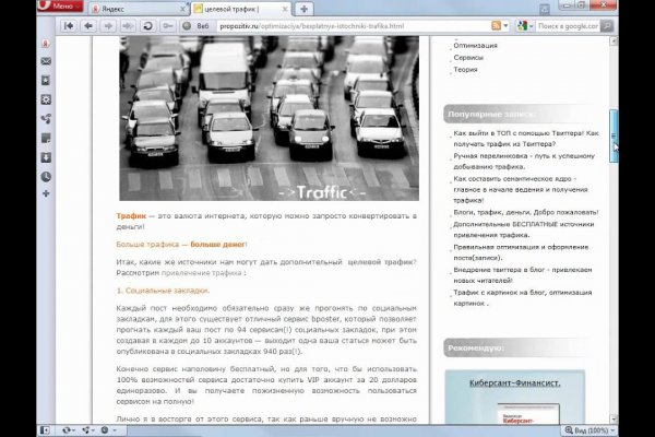 Kra39at